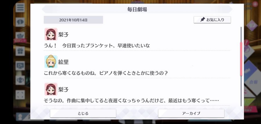 스쿠스타 매일 극장 211014_2.jpg