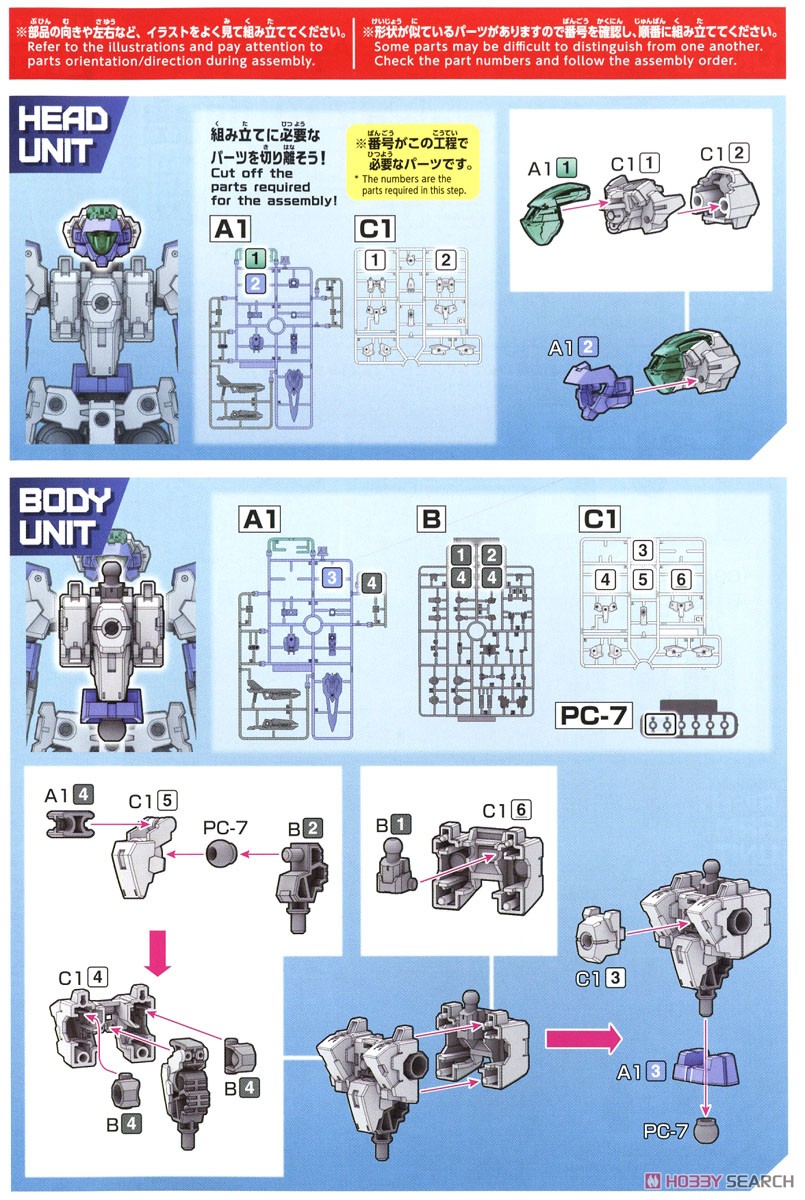 에스포지트 설명서 8.jpg