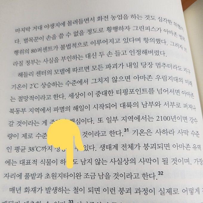 K-출판업 근황.jpg_5.jpg