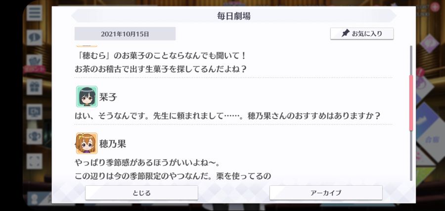 스쿠스타 매일 극장 211015_2.jpg