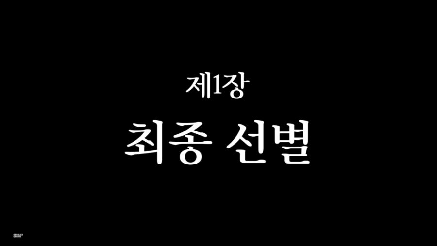 귀멸의 칼날 히노카미 혈풍담_20211015072323.jpg