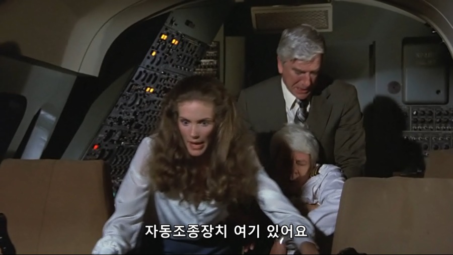 에어플레인 Airplane 1980 720p BRRip XviD AC3-RARBG.avi_20211016_100536.480.jpg