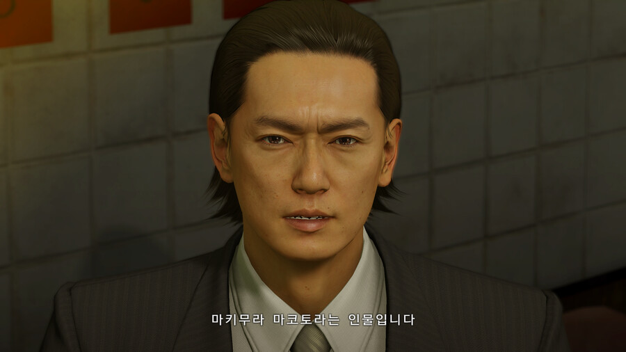 용과같이 제로 시작~엔딩 [스포]_71.png