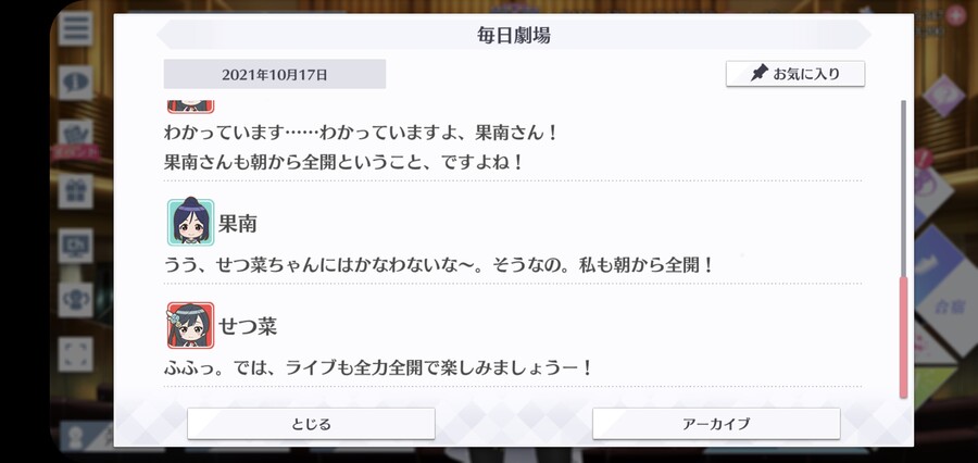 스쿠스타 매일 극장 211017_4.jpg