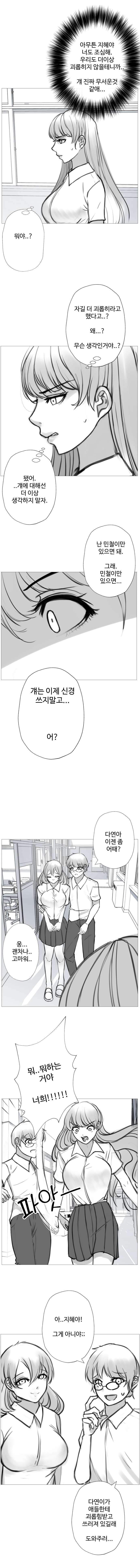 코믹2_005.jpg