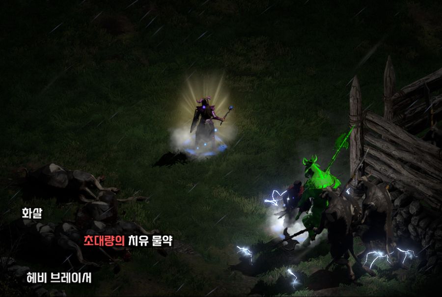 디아블로 II: 레저렉션 종합 정보 (1/1업데이트)_26.png