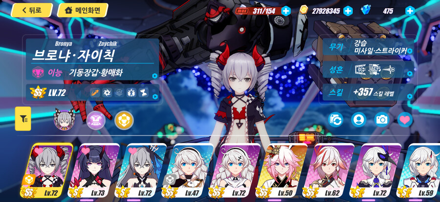 복귀 유저살려줘욧!_7.png