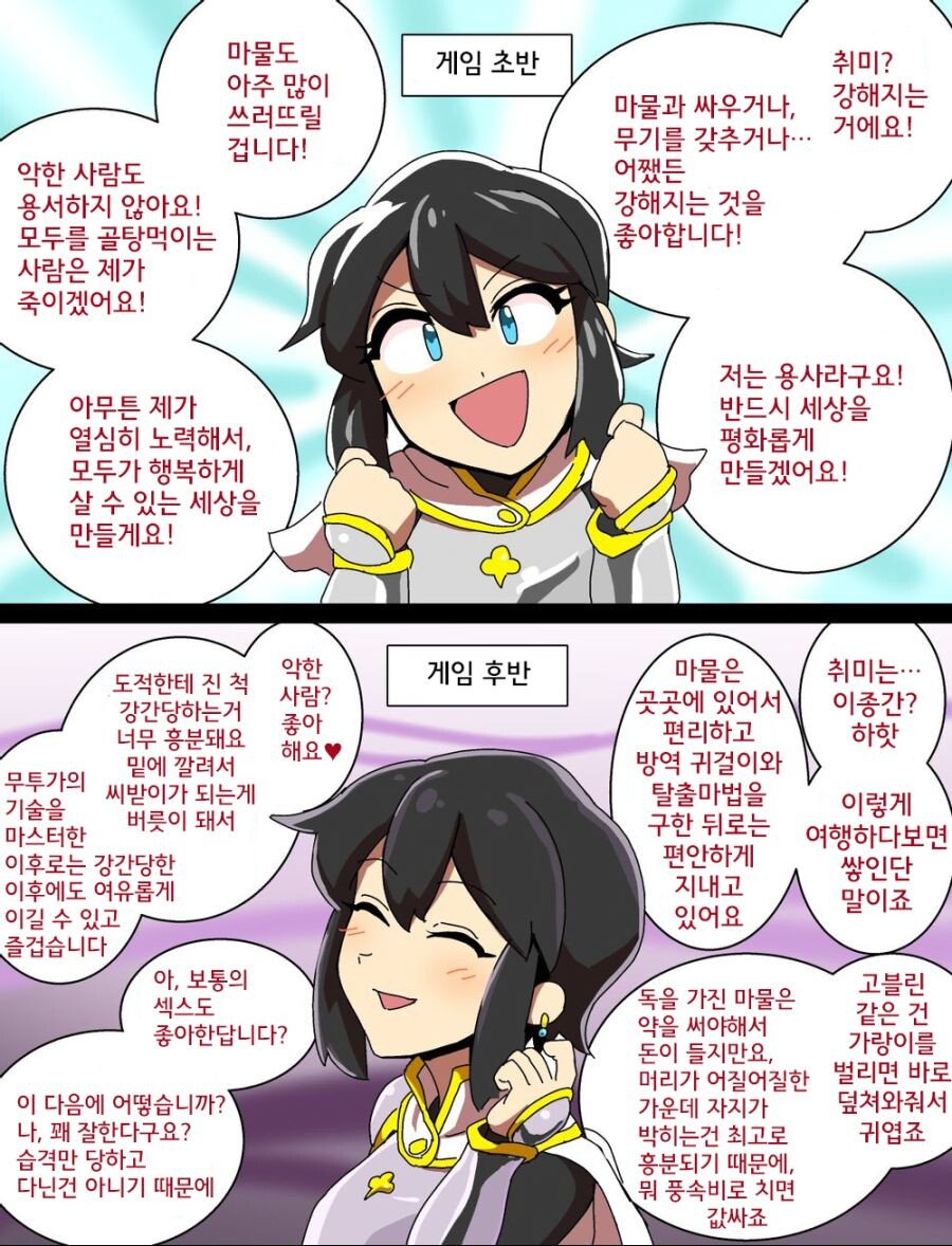 이런 야겜 있음?_1.jpg