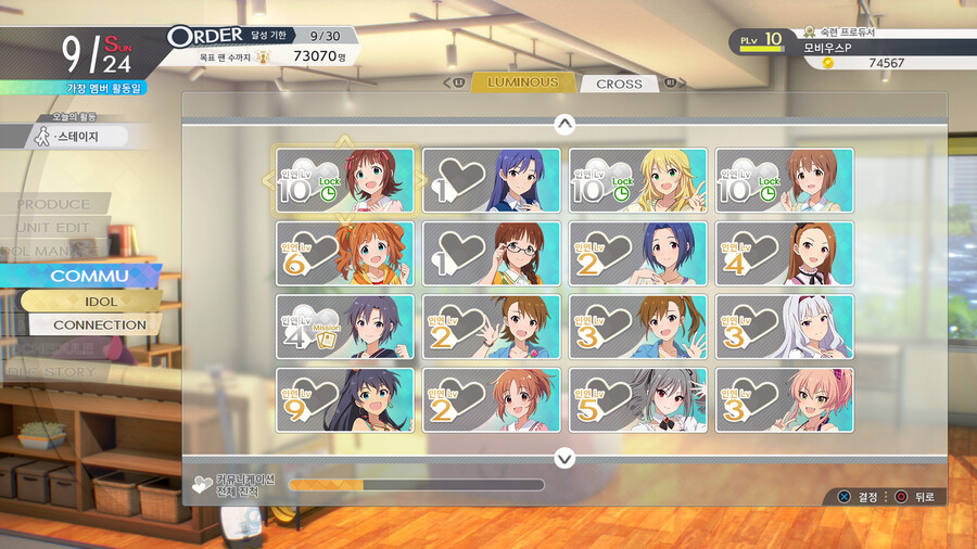 8월에 데이고 9월까지 빡세게 돌렸더니 이렇게 되어있는데..._2.png