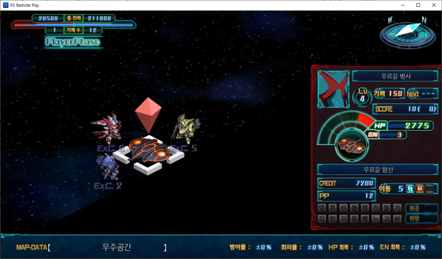 PC에서 플스 리모트 플레이+매크로 돌려서 Mxp 노가다 하는 방법_1.png