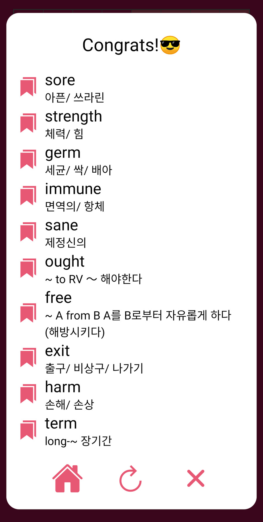 영단어 십자말풀이 - 남는 자투리 시간에 영단어를 간편하게 공부합니다._5.png