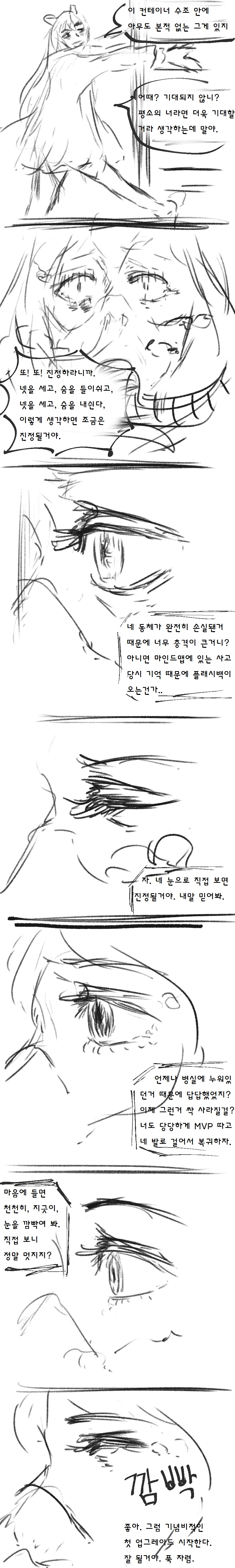 베로롤 업그레이드: 더 뉴 오더_2.jpg