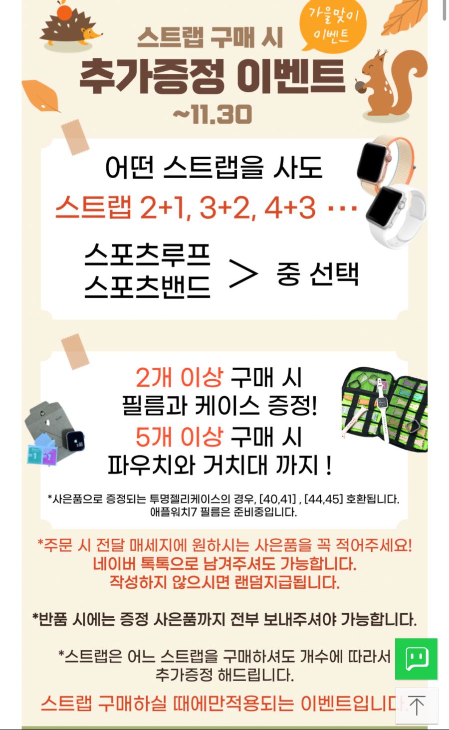 KakaoTalk_20211019_121230993_02.png