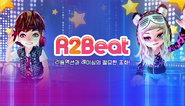 [R2Beat] 사전예약 돌파 삽입 이미지.png