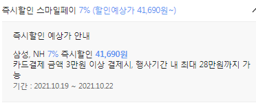 [신세계TV쇼핑] [품절]PS4 듀얼쇼크4 블랙, 화이트 / 44,820원_2.png