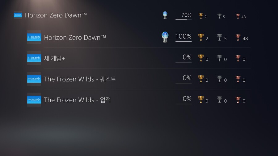 플레 땄습니다. 역시 최고의 게임_1.jpg