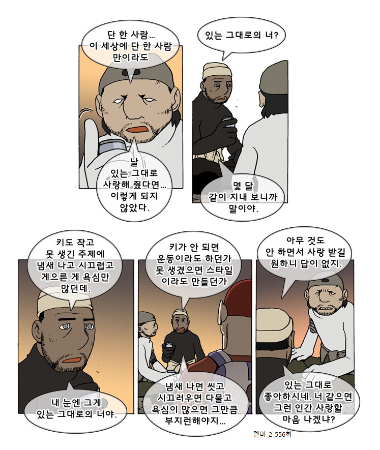 보는 사람마다 ㅈ같은 짤이라 그러더라_1.png