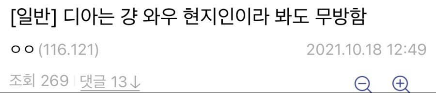 살게라스 : 넌 지금부터 지옥불꽃 격노투사다_2.jpeg