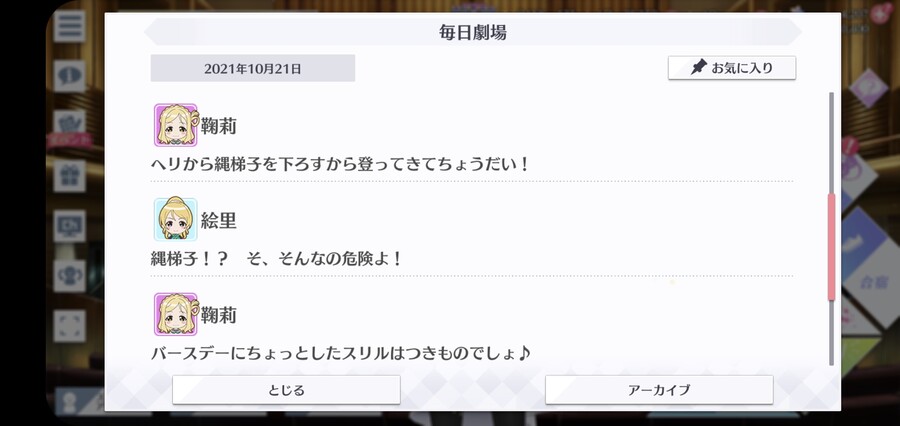 스쿠스타 매일 극장 211021_3.jpg