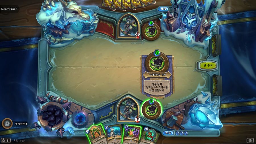 Hearthstone Screenshot 10-21-21 01.03.34.png