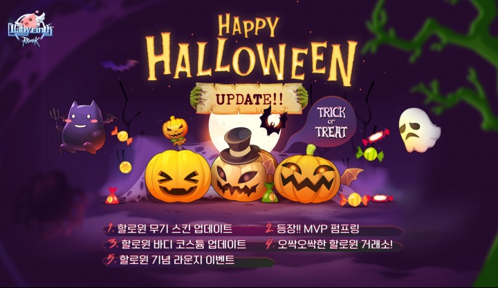 뉴스/겜툰_2.jpg