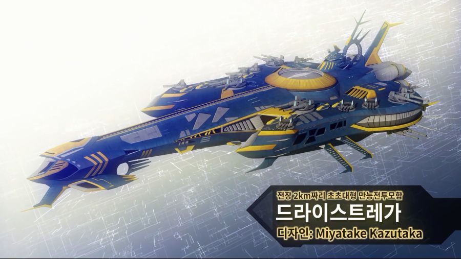 ’슈퍼로봇대전 30’(한국어판) 제2탄 PV_20211022_013137.051.jpg