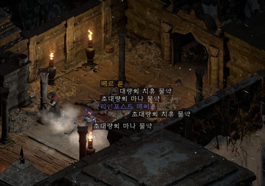 한 달 동안의 디아2알 | 디아블로 2: 레저렉션 | RULIWEB 한 달 동안의 디아2알 | 디아블로 2: 레저렉션 | Ruliweb