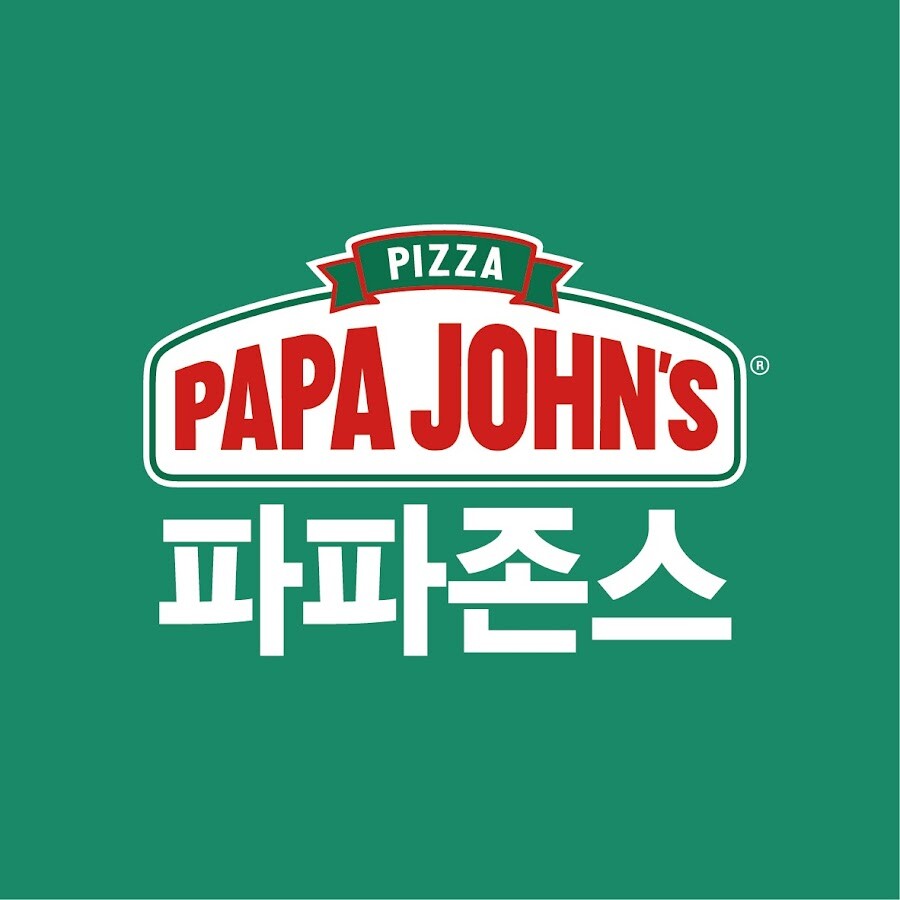 파파존스보다 맛있는 브랜드 피자 있음
