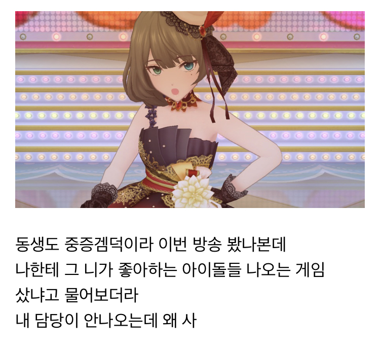 동생이 나 스탈릿하는거 봄