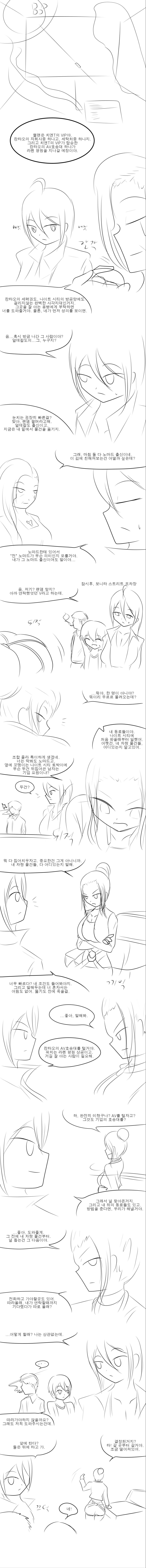 사펑27-2.png