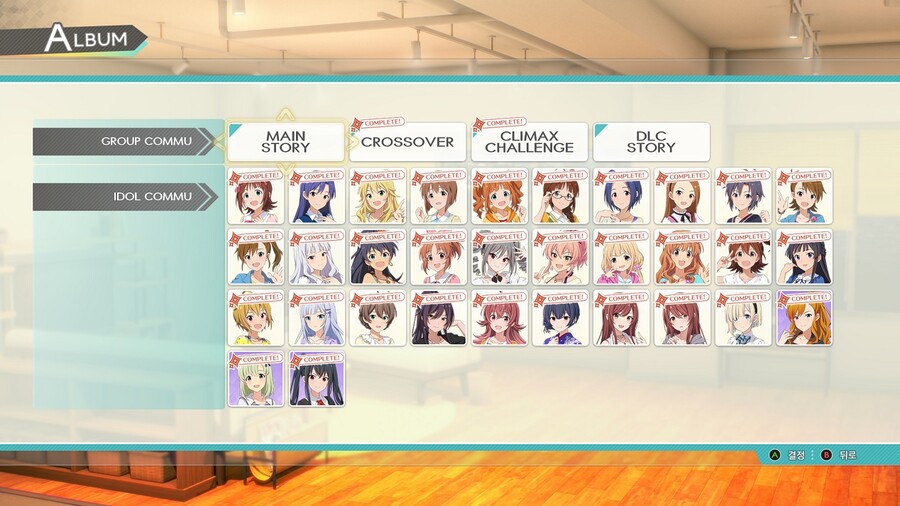 일단 게임에서 할 수 있는 건 다했습니다(스포)_1.jpg