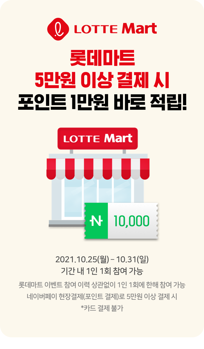 10월_이달의이벤트_포스트_추가_2.png