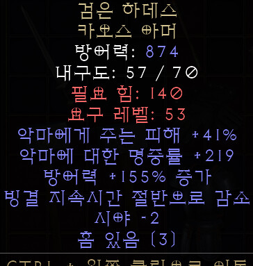 10차 배포) 브로드소드 4홈, 잡유닉 나눔합니다._2.png