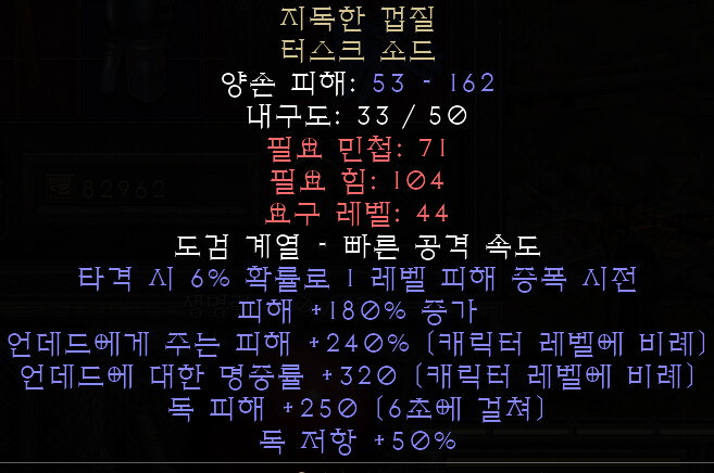 10차 배포) 브로드소드 4홈, 잡유닉 나눔합니다._9.png