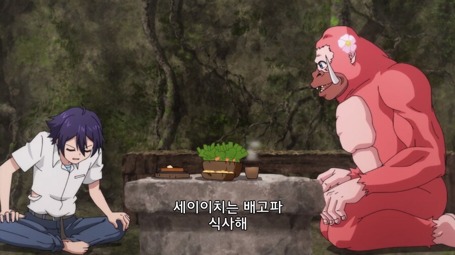 [진화의 열매] 대략 정신이 멍해진다_14.jpg