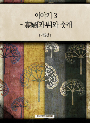 한국 맞춤법) 사람들이 의외로 많이 혼동하는 단어_3.jpg