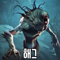 hag_.jpg