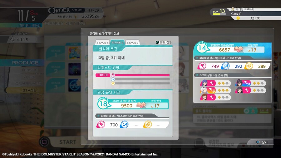 11월부터 슬슬 고비가 오네요_2.jpg