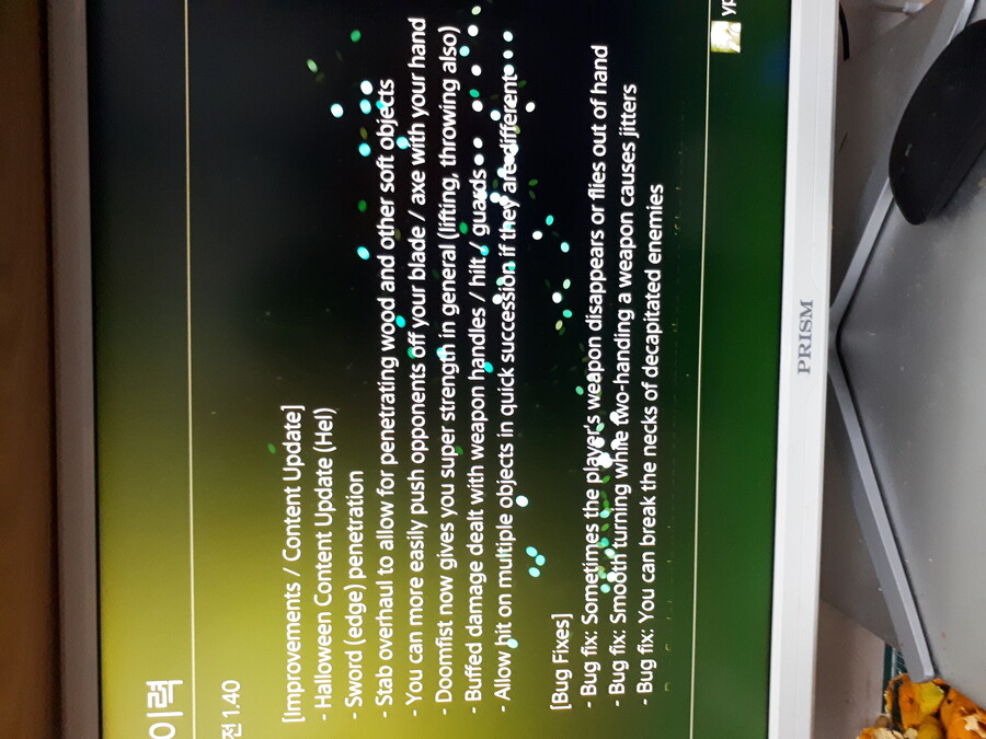 스워드맨 1.40 업데이트 소식_2.jpg