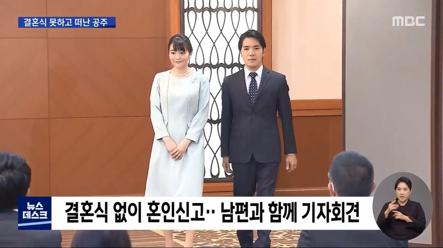 행복하다면 OK였어야 할 일본 공주, 드디어 결혼.news_3.jpg