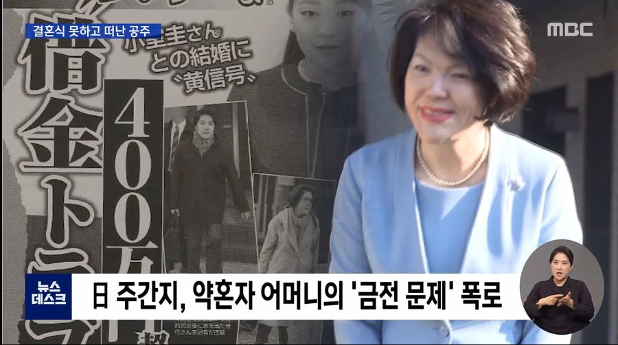 행복하다면 OK였어야 할 일본 공주, 드디어 결혼.news_6.jpg