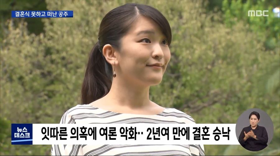 행복하다면 OK였어야 할 일본 공주, 드디어 결혼.news_9.jpg