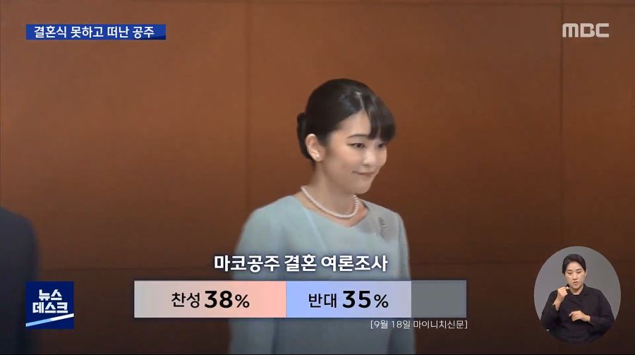행복하다면 OK였어야 할 일본 공주, 드디어 결혼.news_14.jpg