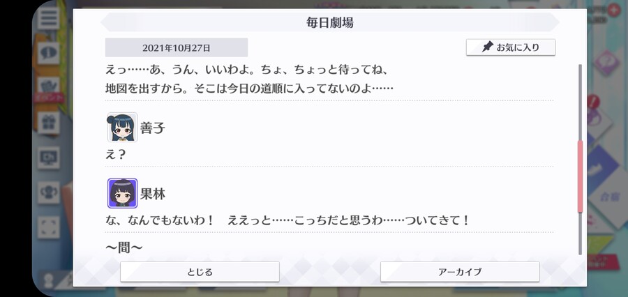 스쿠스타 매일 극장 211027 - 가깝고도 멀고, 멀고도 가까운_3.jpg