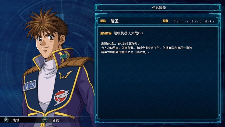 30 오리지널 캐릭터 도감 목록_21.jpg