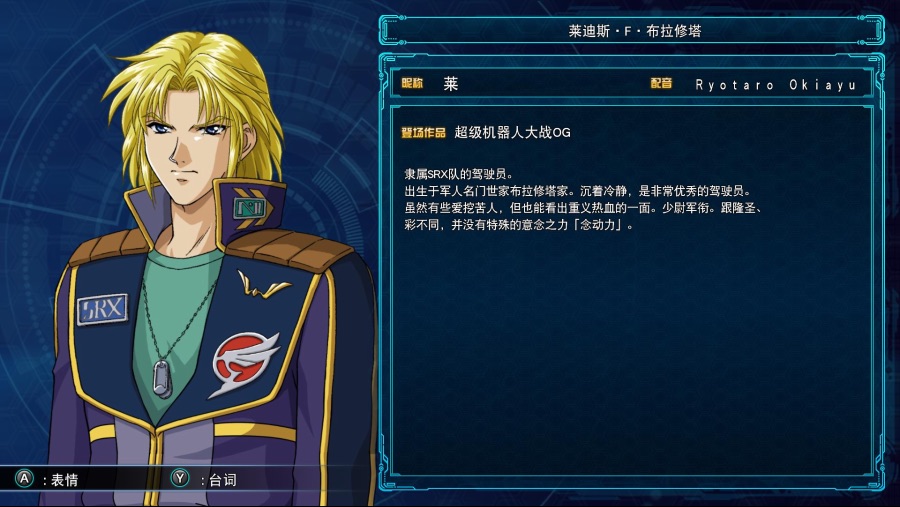 30 오리지널 캐릭터 도감 목록_22.jpg