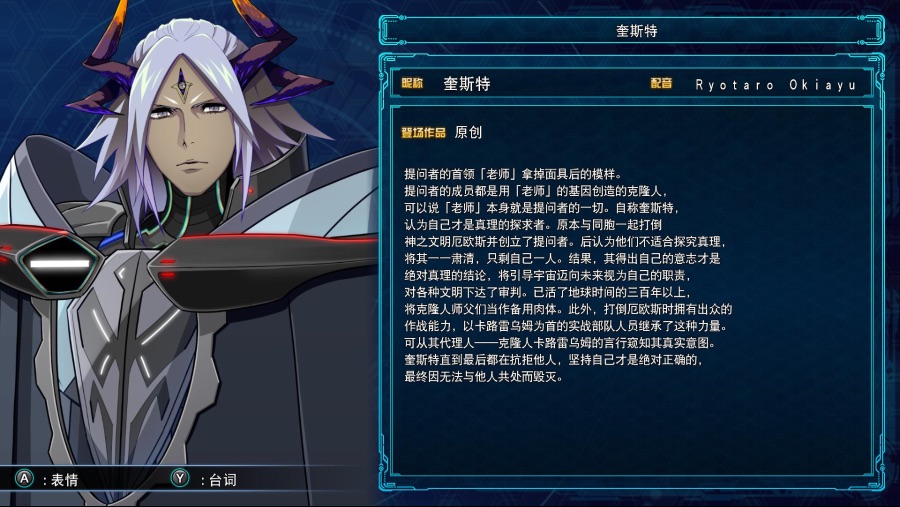 30 오리지널 캐릭터 도감 목록_16.jpg