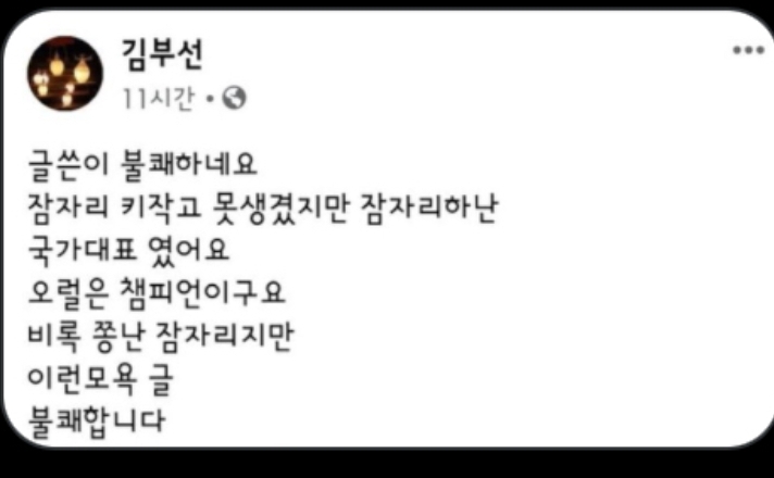 이재명 이 놈은 키가 몇이냐?_4.jpg