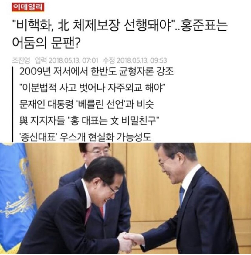 [군사안보] 홍적홍_1.jpeg