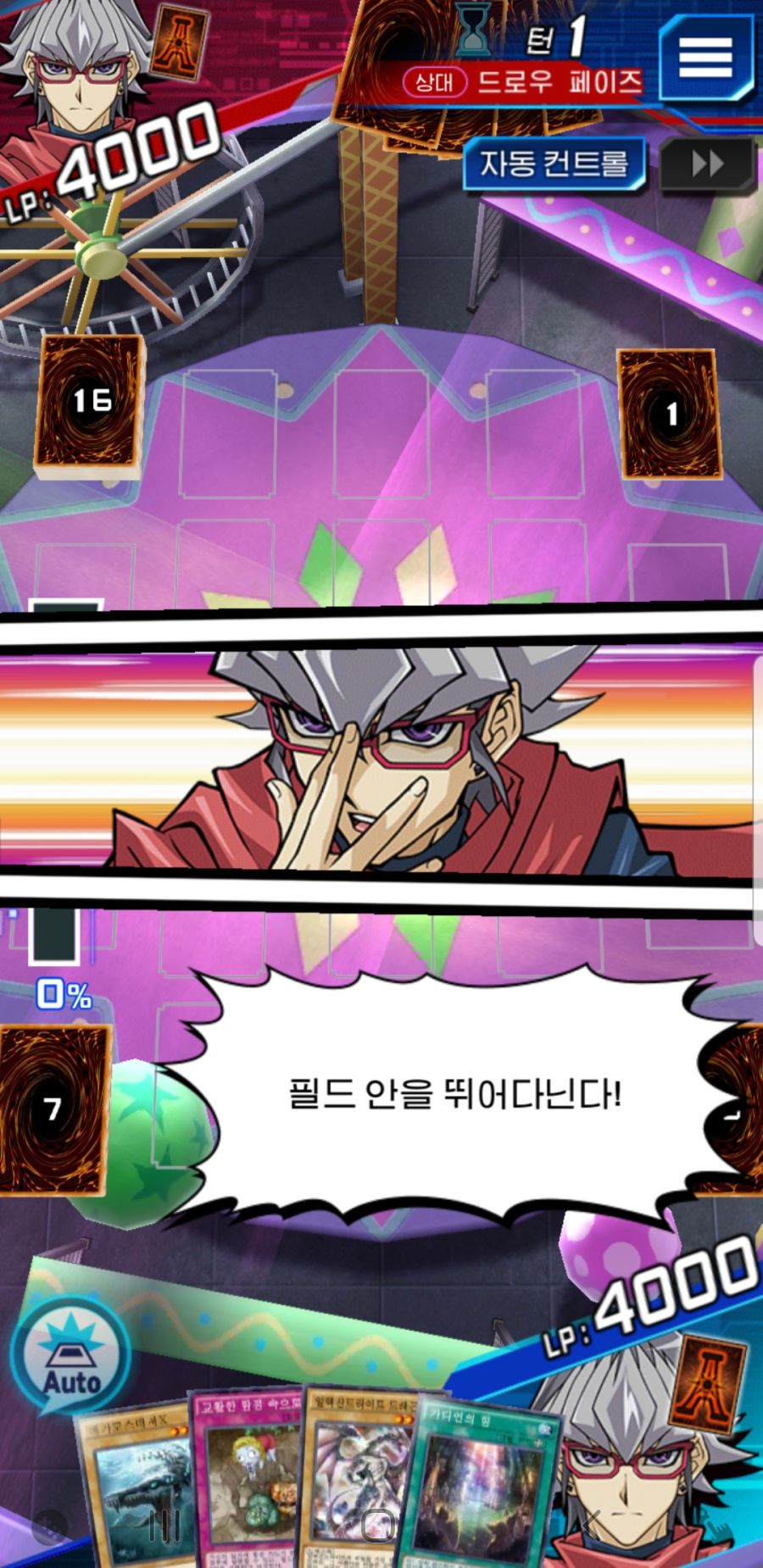 Screenshot_20211027-194618_Duel Links.jpg